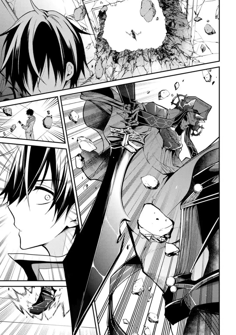 The Misfit Of Demon King Academy 10 19