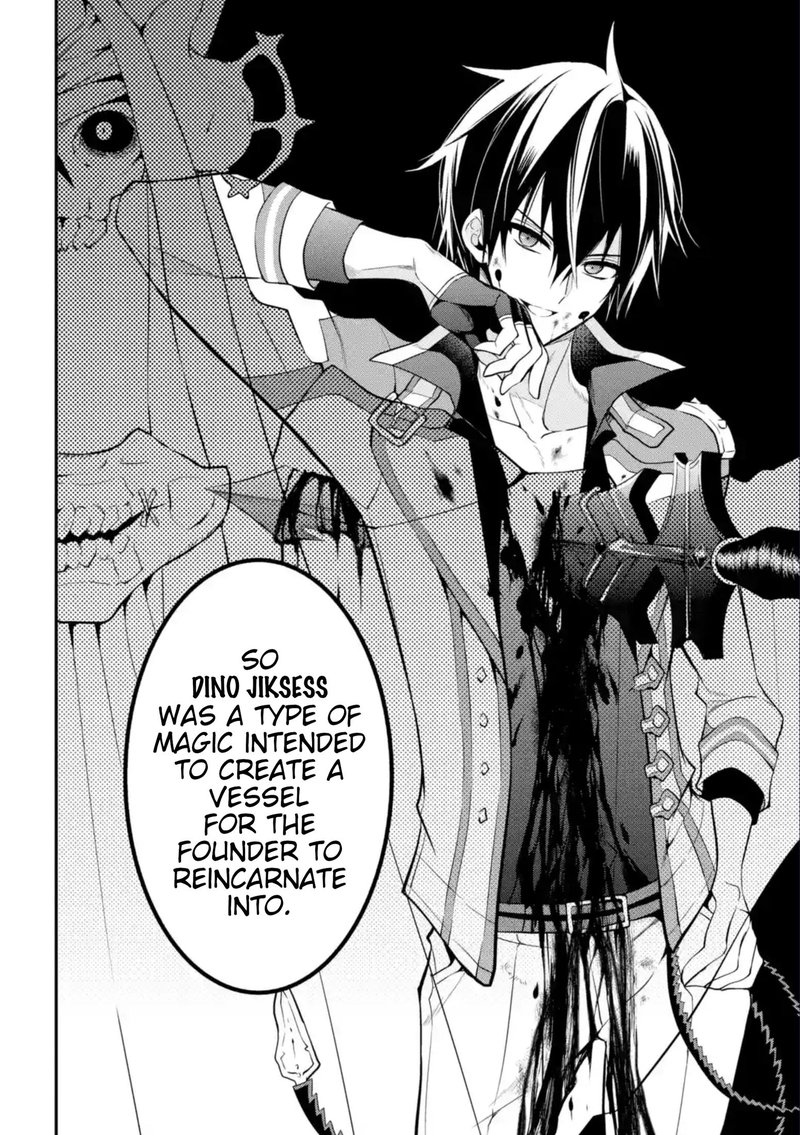 The Misfit Of Demon King Academy 10 26