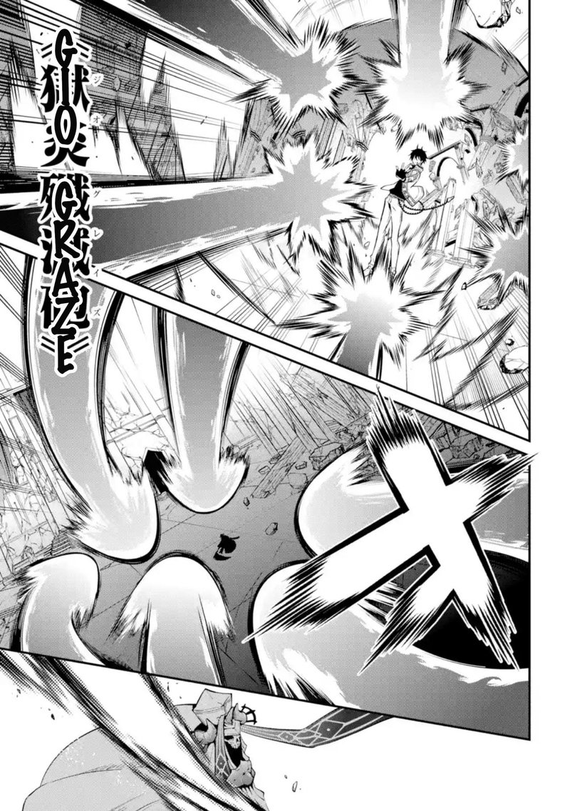 The Misfit Of Demon King Academy 11 13