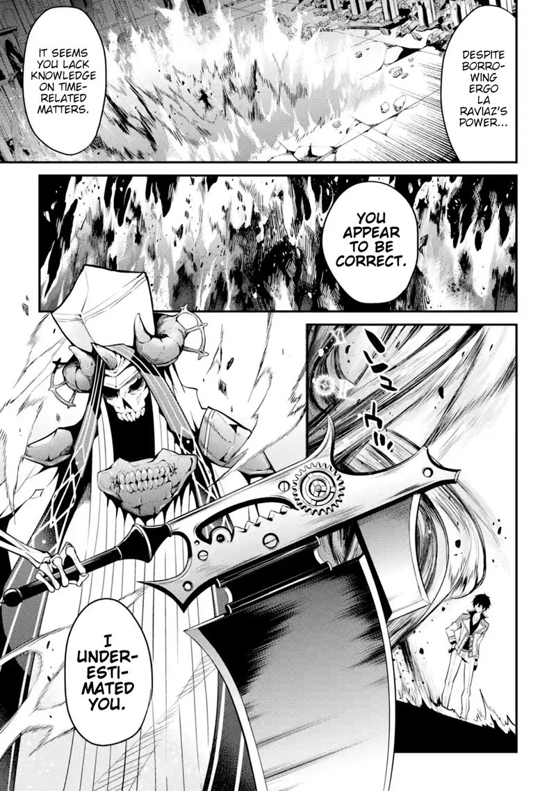The Misfit Of Demon King Academy 11 17