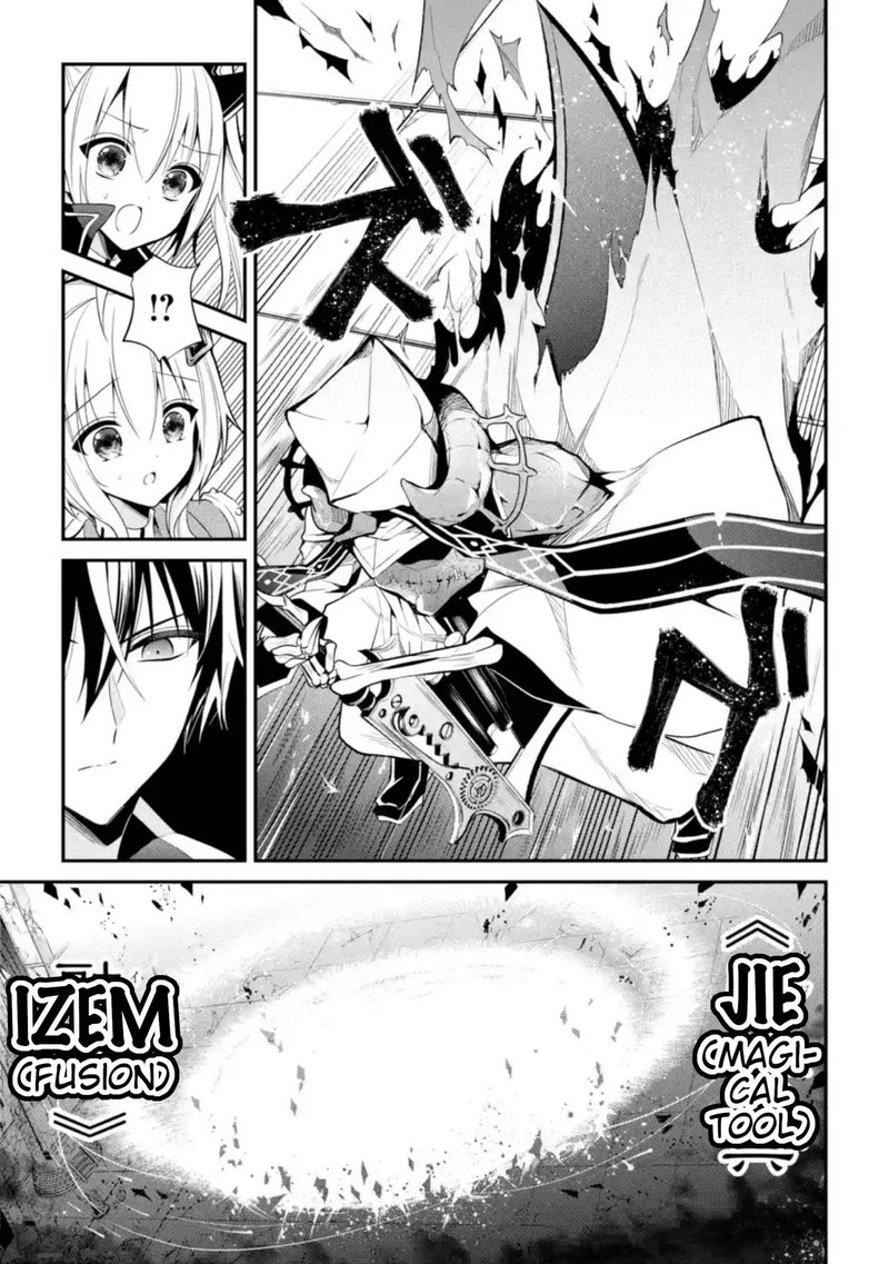 The Misfit Of Demon King Academy 11 19
