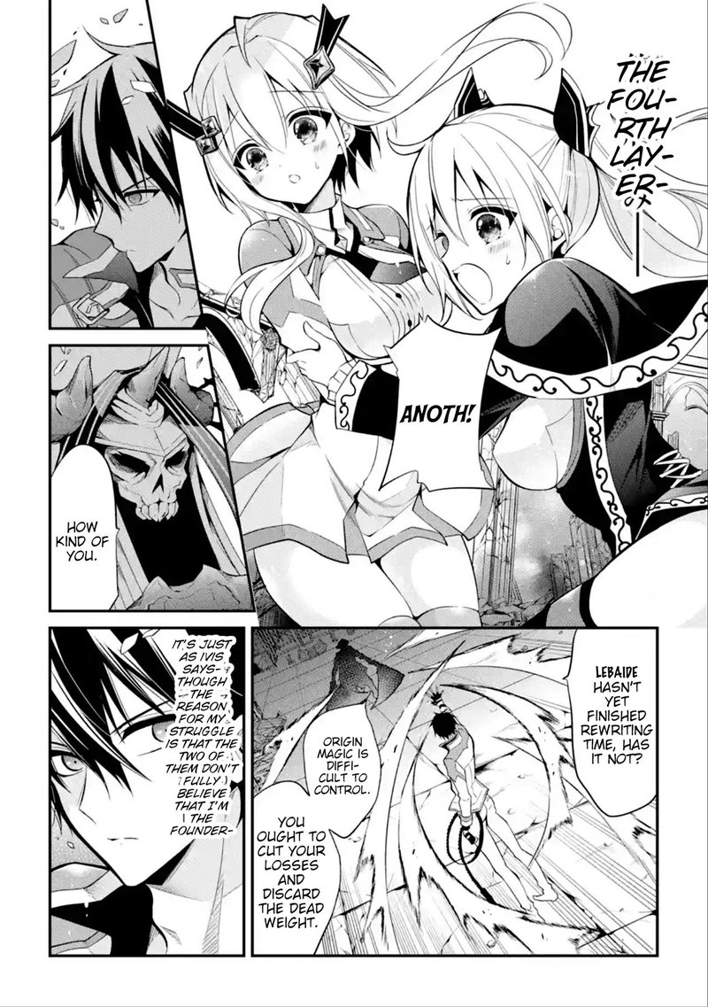 The Misfit Of Demon King Academy 11 26