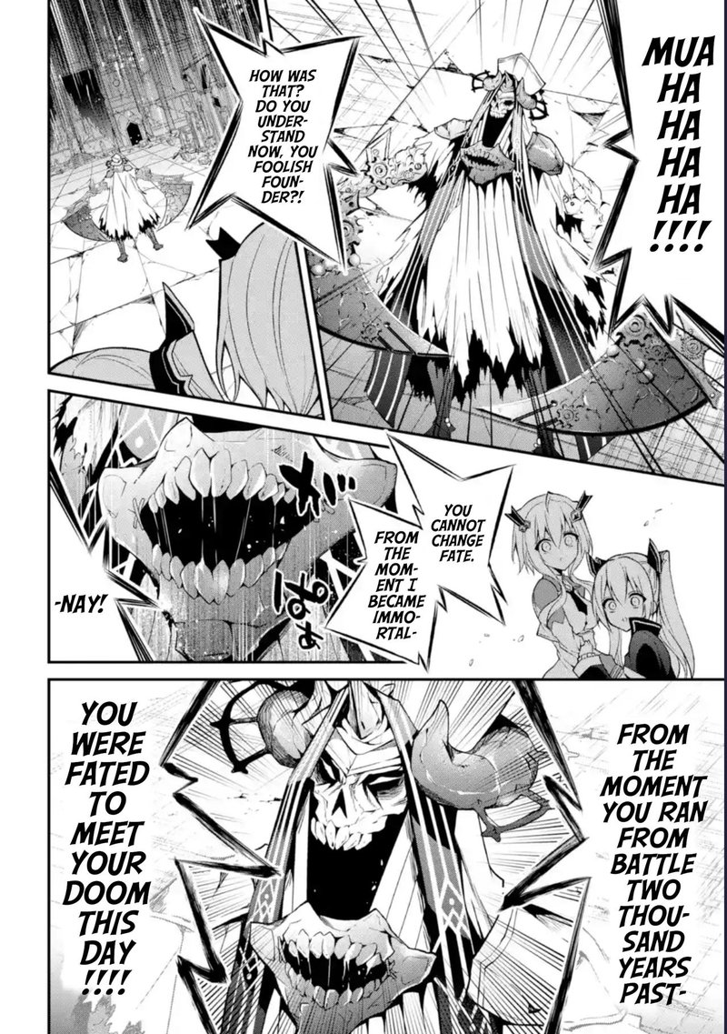The Misfit Of Demon King Academy 11 35