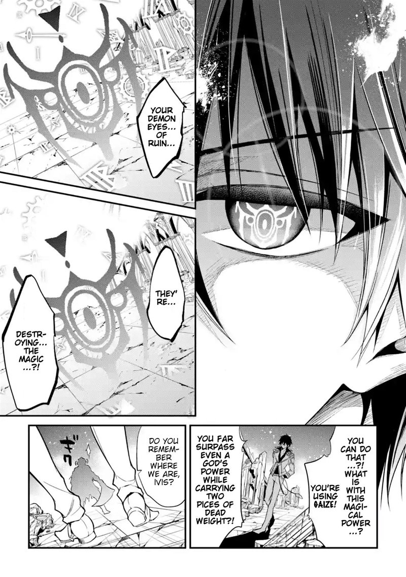 The Misfit Of Demon King Academy 11 41