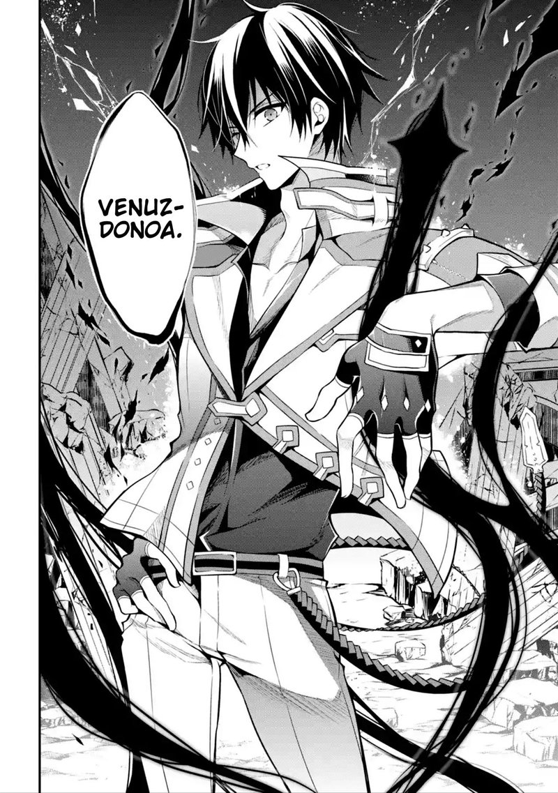 The Misfit Of Demon King Academy 11 44