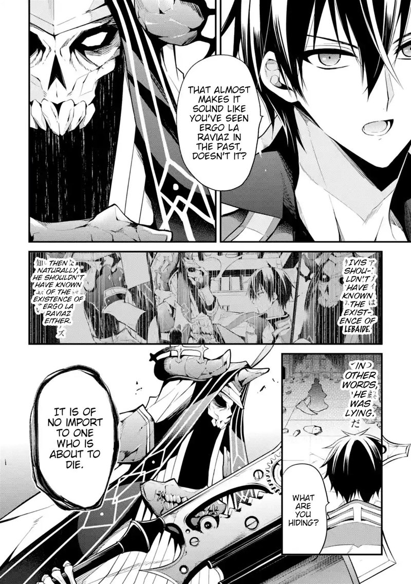 The Misfit Of Demon King Academy 11 8