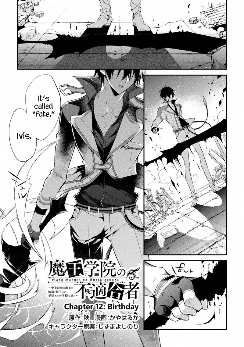 The Misfit Of Demon King Academy 12a 1