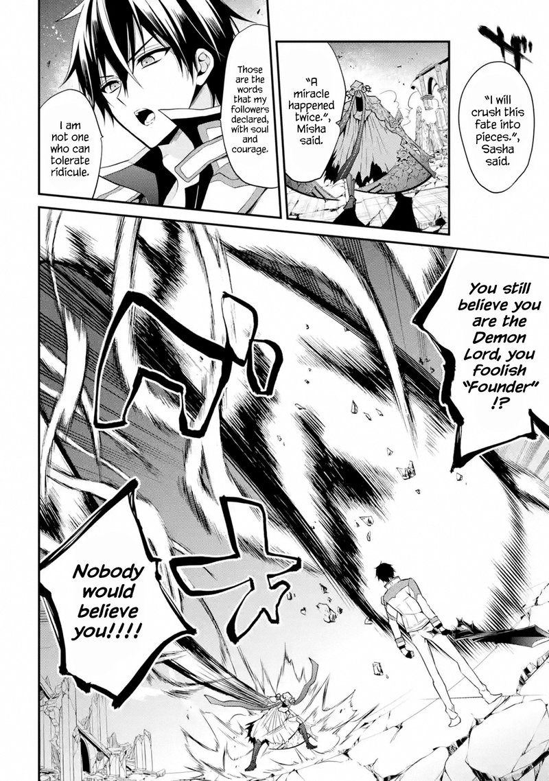 The Misfit Of Demon King Academy 12a 3