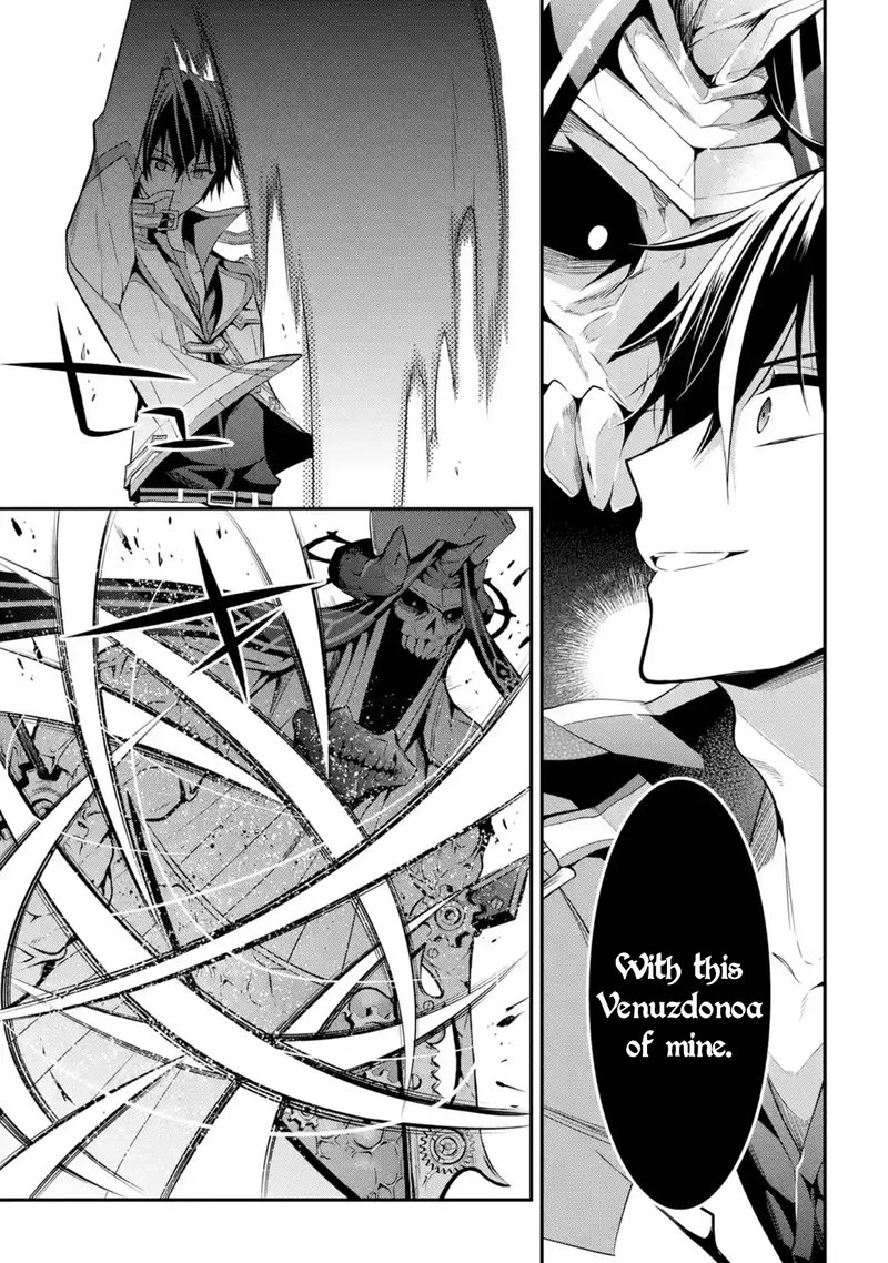 The Misfit Of Demon King Academy 12b 3