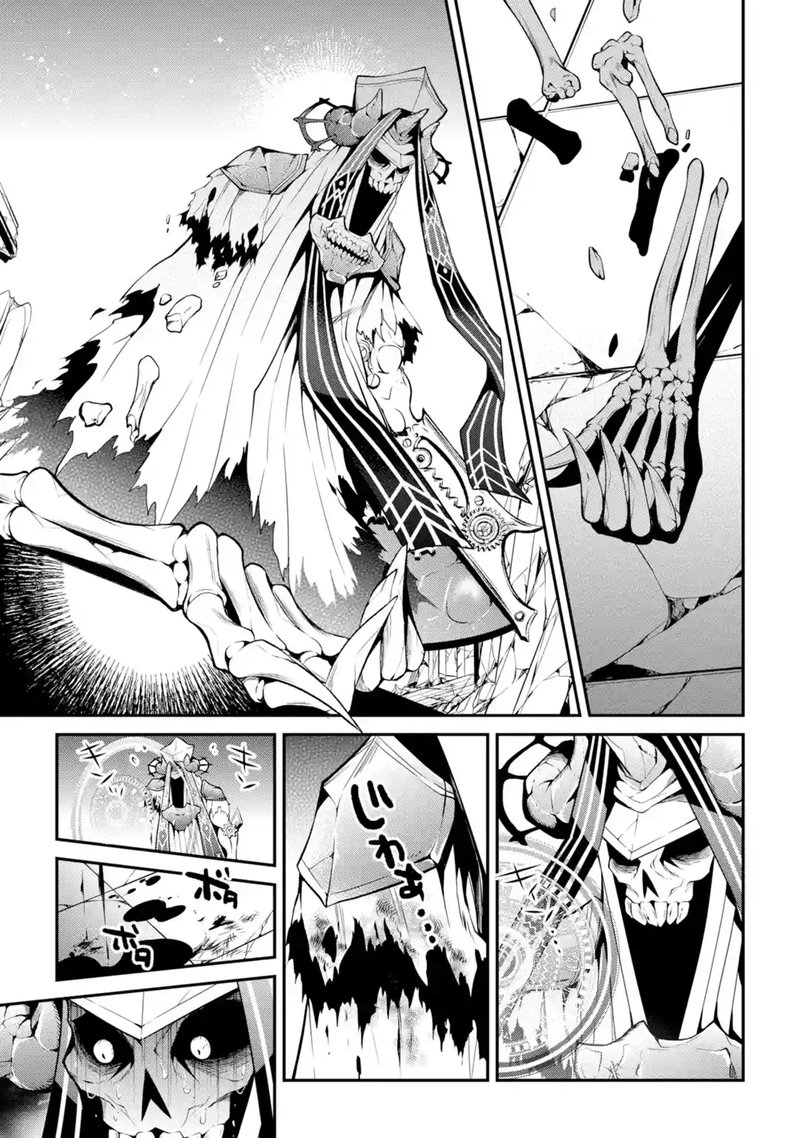 The Misfit Of Demon King Academy 12b 5