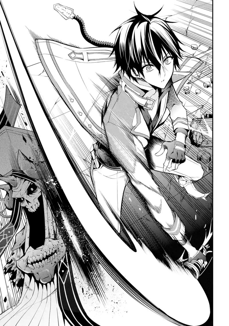 The Misfit Of Demon King Academy 12b 7