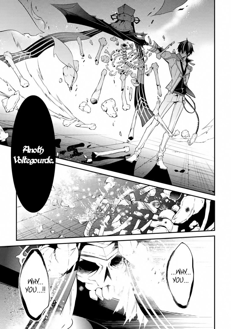 The Misfit Of Demon King Academy 12c 1