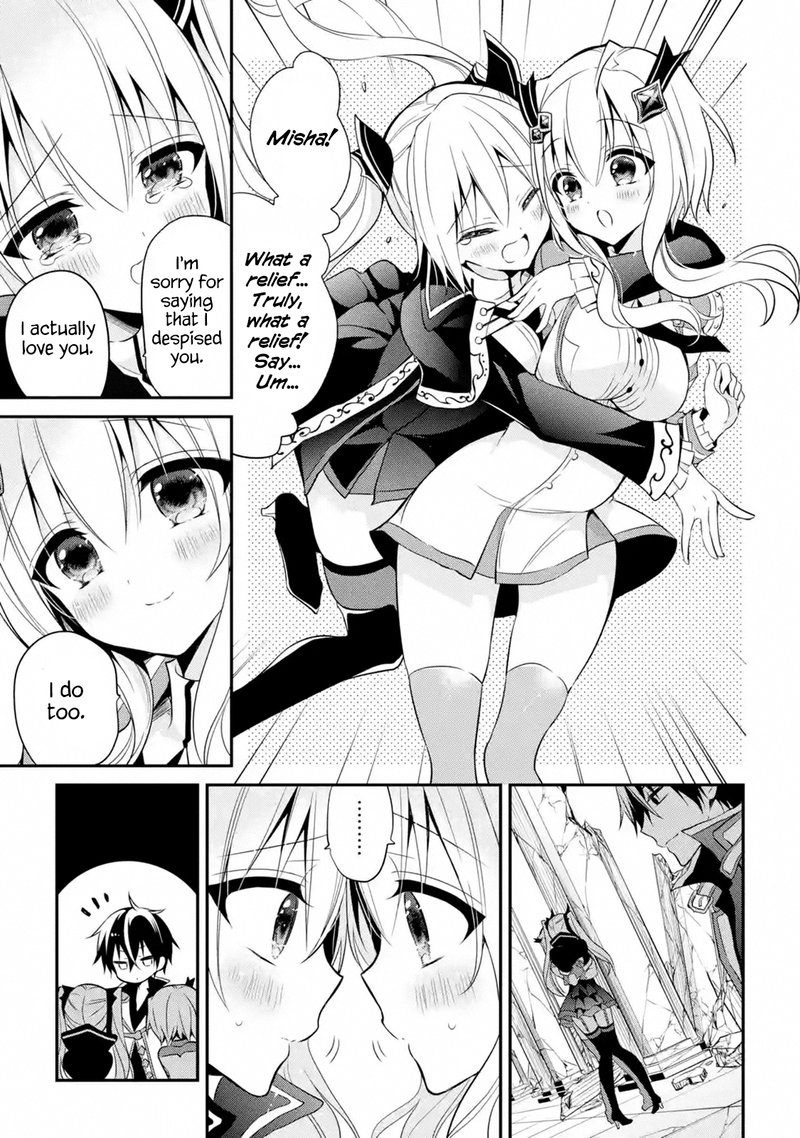 The Misfit Of Demon King Academy 12c 11