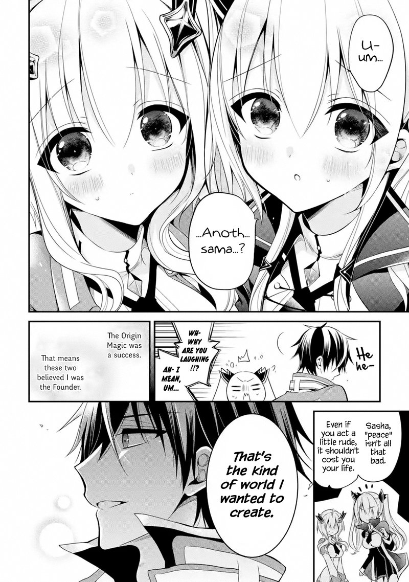 The Misfit Of Demon King Academy 12c 12