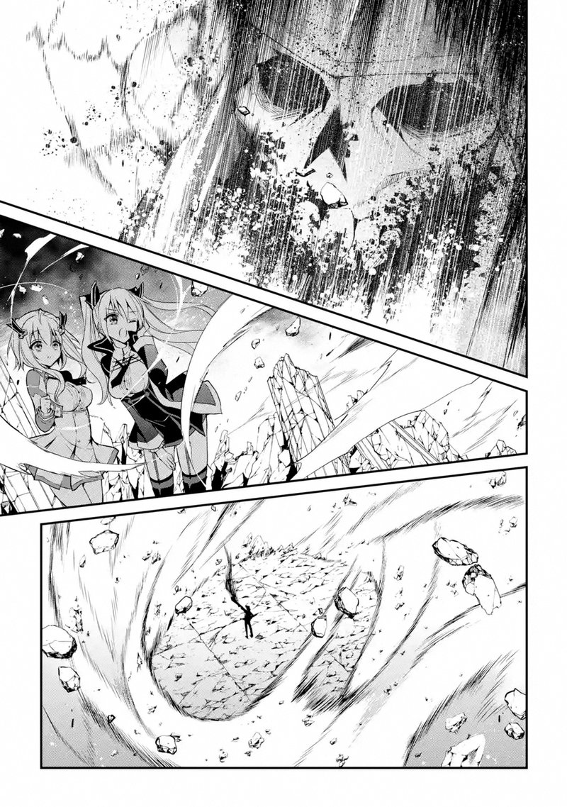 The Misfit Of Demon King Academy 12c 3