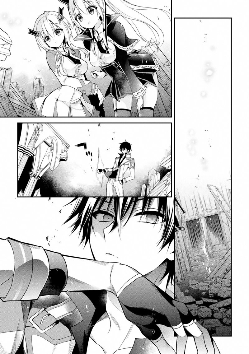 The Misfit Of Demon King Academy 12c 5