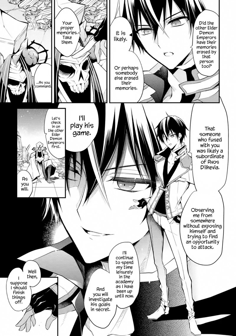 The Misfit Of Demon King Academy 12c 9