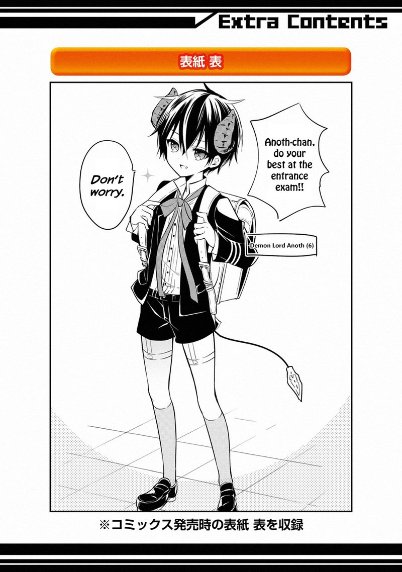 The Misfit Of Demon King Academy 12d 16