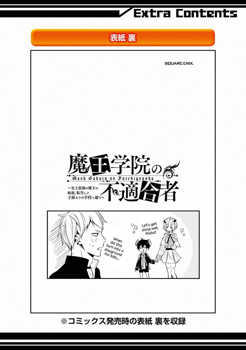 The Misfit Of Demon King Academy 12d 17
