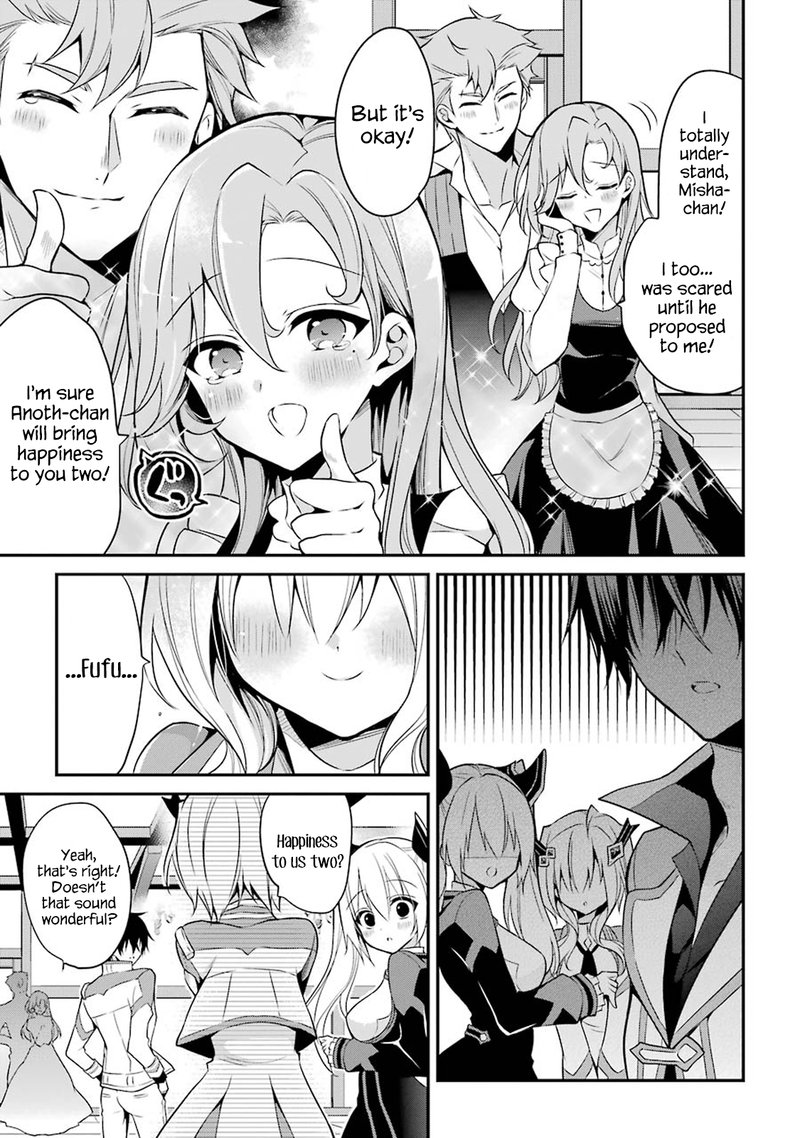 The Misfit Of Demon King Academy 12d 9
