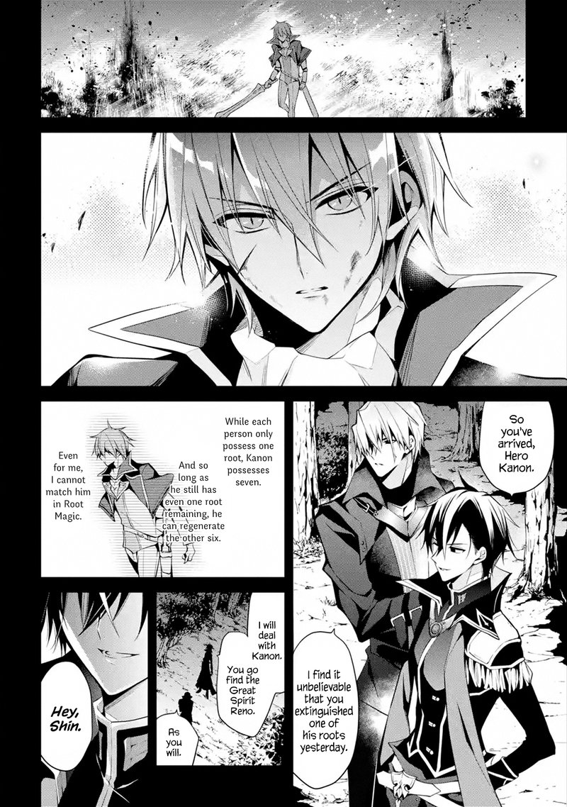 The Misfit Of Demon King Academy 13a 10