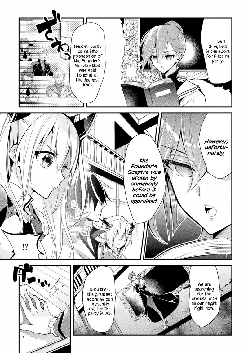 The Misfit Of Demon King Academy 13b 5