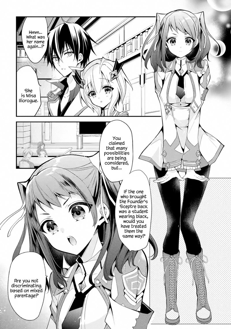 The Misfit Of Demon King Academy 13b 8