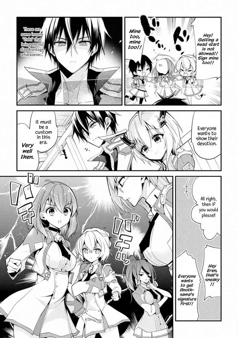 The Misfit Of Demon King Academy 13d 3
