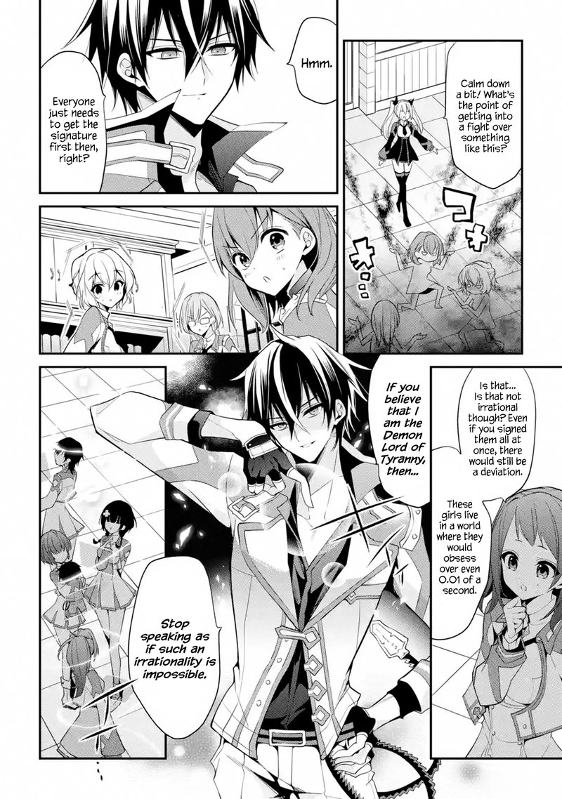 The Misfit Of Demon King Academy 13d 4
