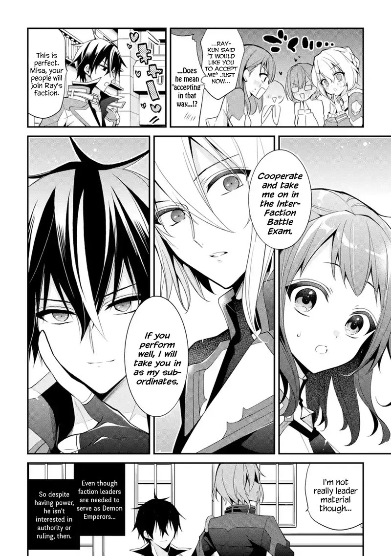 The Misfit Of Demon King Academy 13e 12