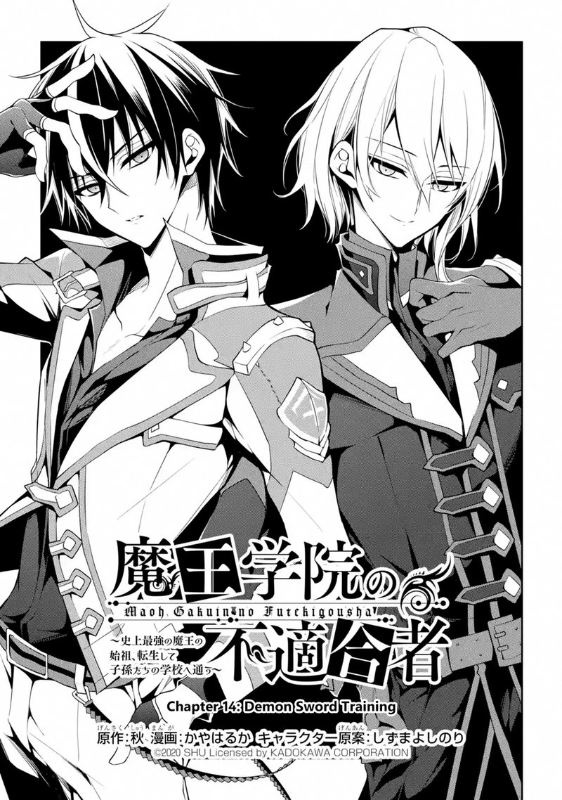 The Misfit Of Demon King Academy 14 1