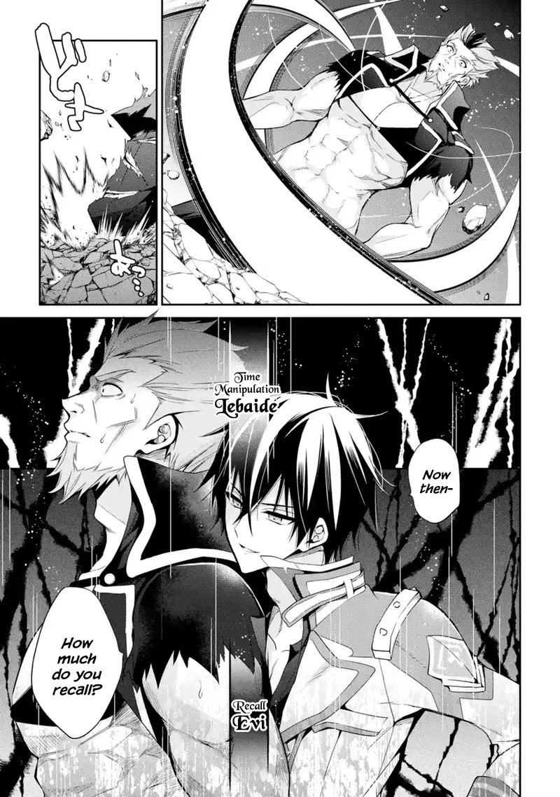The Misfit Of Demon King Academy 14 19