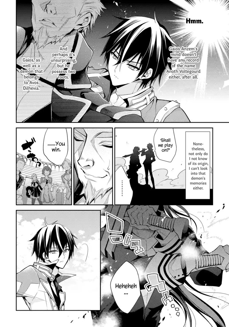 The Misfit Of Demon King Academy 14 20