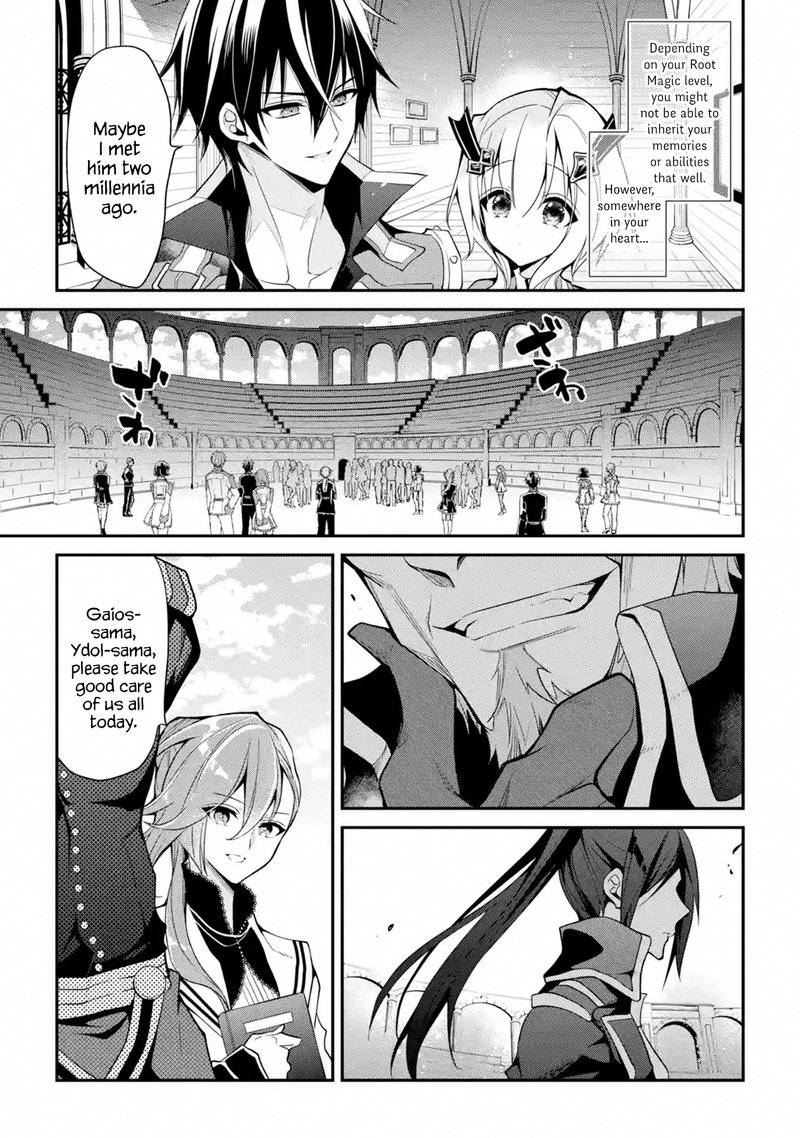 The Misfit Of Demon King Academy 14 3