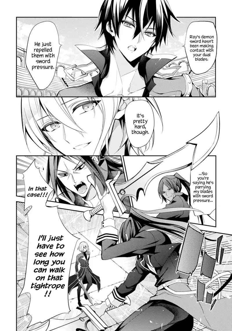 The Misfit Of Demon King Academy 14 32