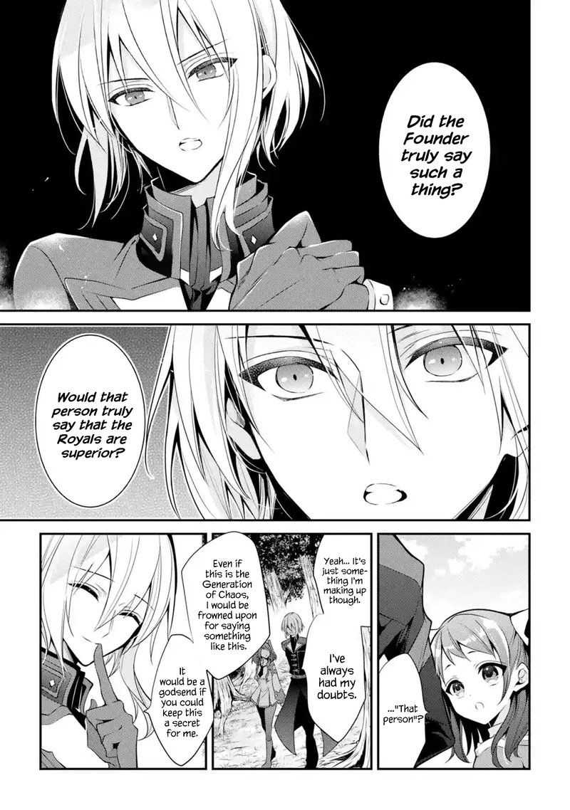 The Misfit Of Demon King Academy 14 41