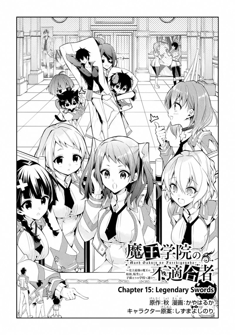 The Misfit Of Demon King Academy 15a 2