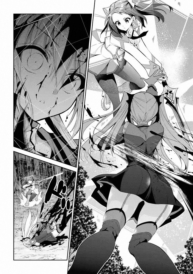The Misfit Of Demon King Academy 15b 6