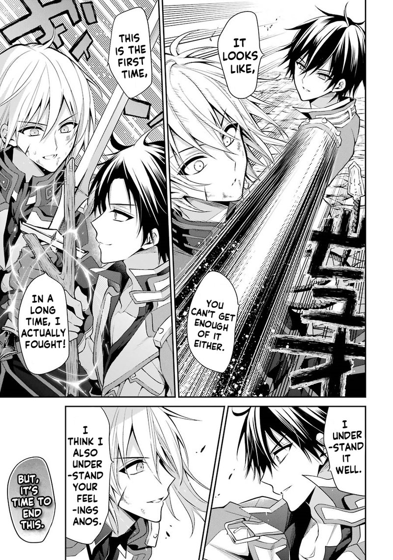 The Misfit Of Demon King Academy 15d 6
