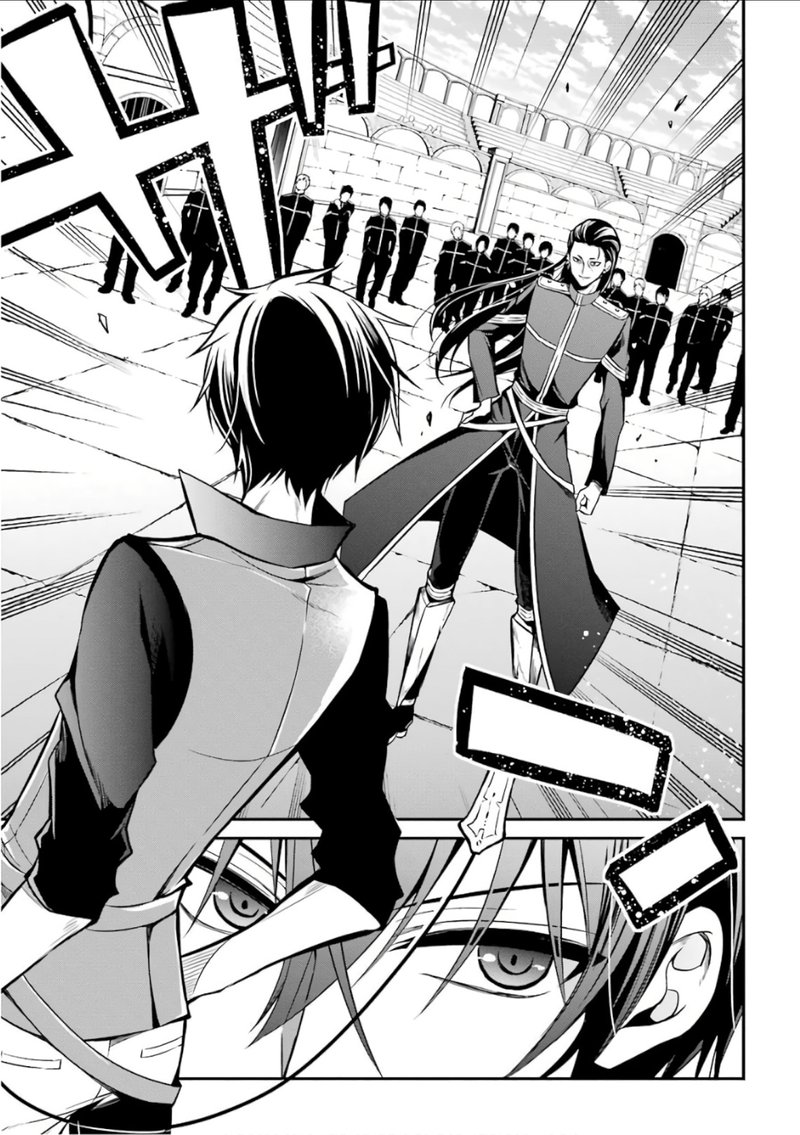 The Misfit Of Demon King Academy 2 13