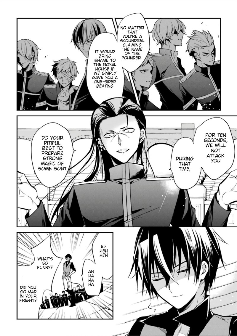 The Misfit Of Demon King Academy 2 14