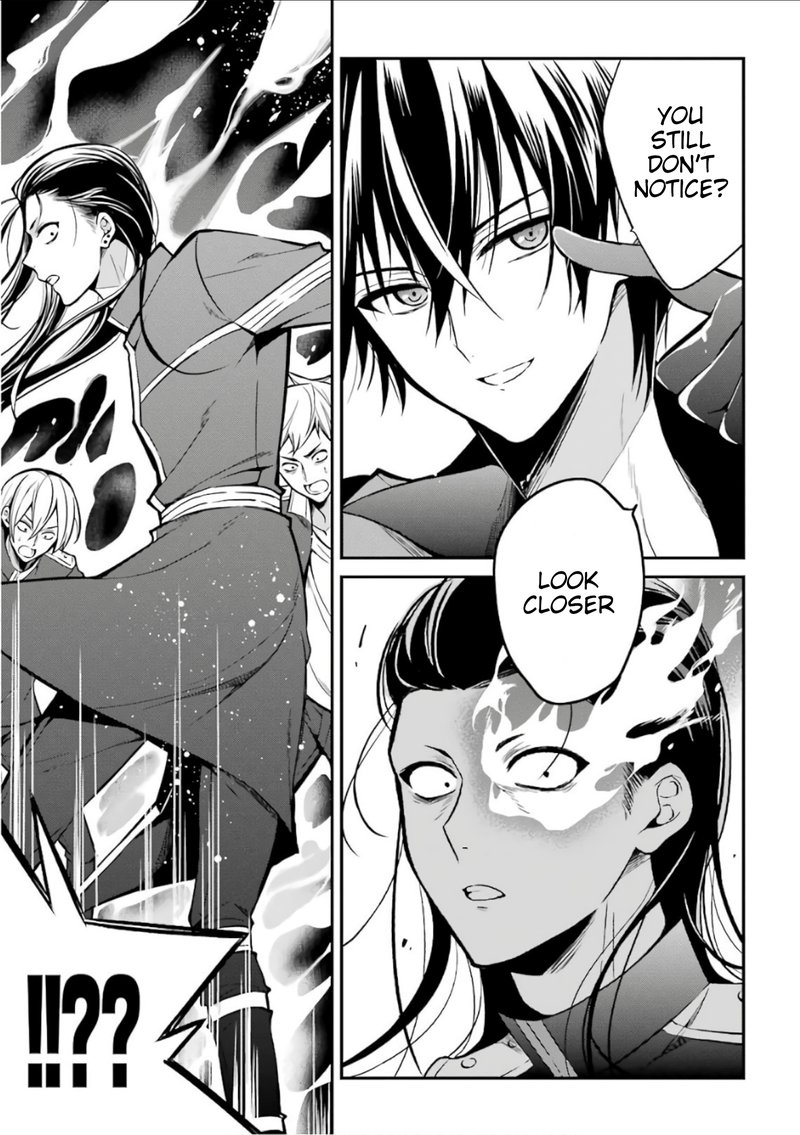 The Misfit Of Demon King Academy 2 15