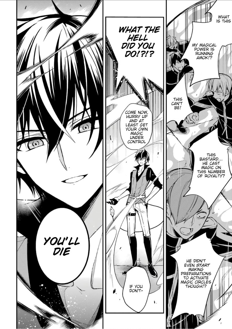 The Misfit Of Demon King Academy 2 16