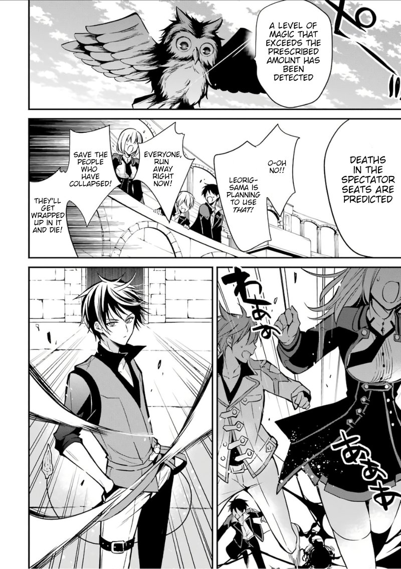 The Misfit Of Demon King Academy 2 20
