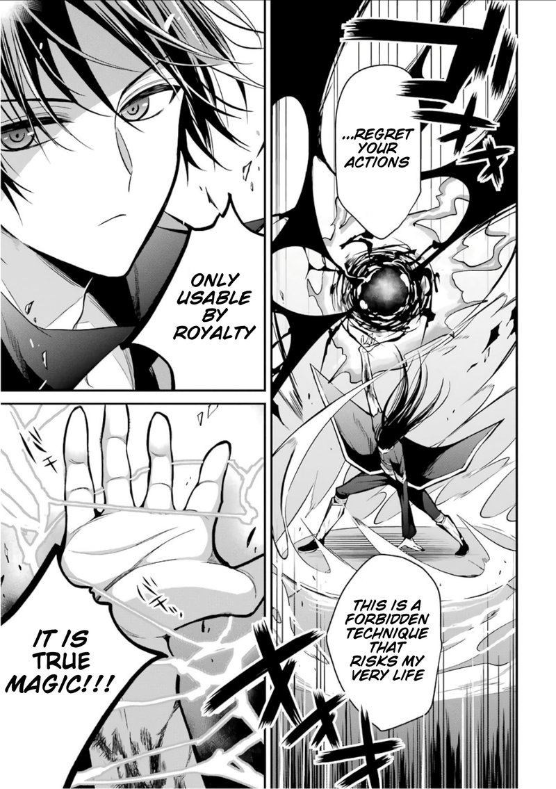 The Misfit Of Demon King Academy 2 21