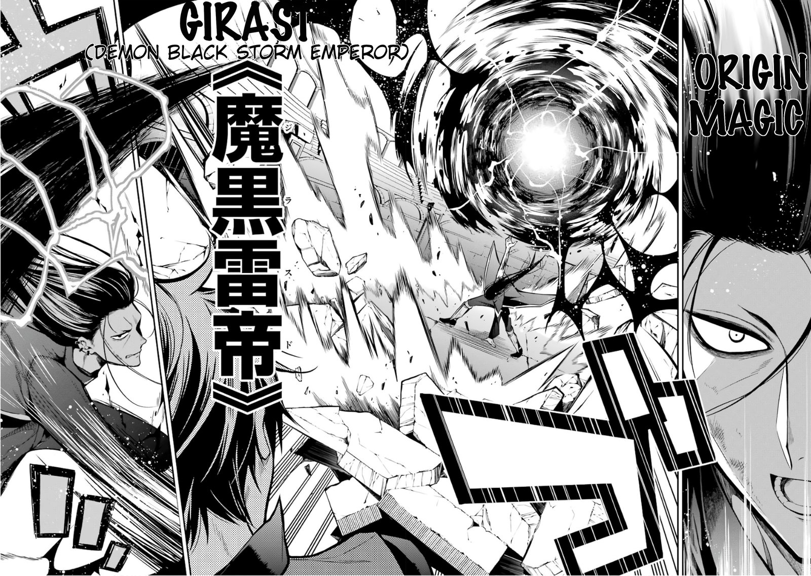 The Misfit Of Demon King Academy 2 22