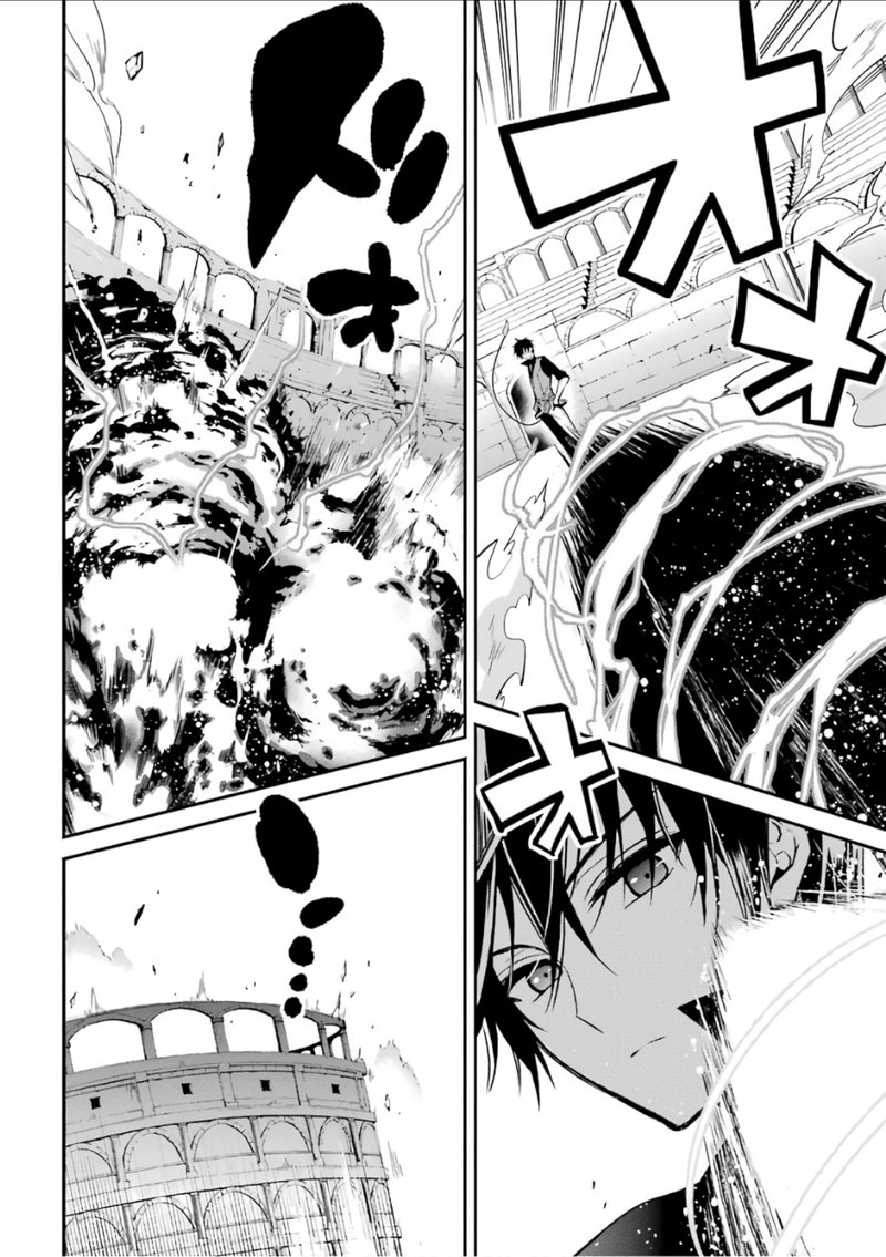 The Misfit Of Demon King Academy 2 23