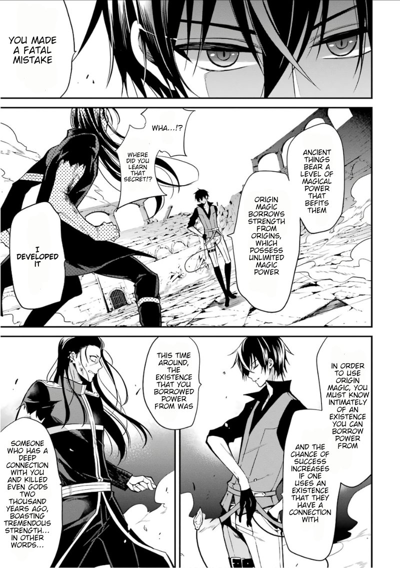 The Misfit Of Demon King Academy 2 26