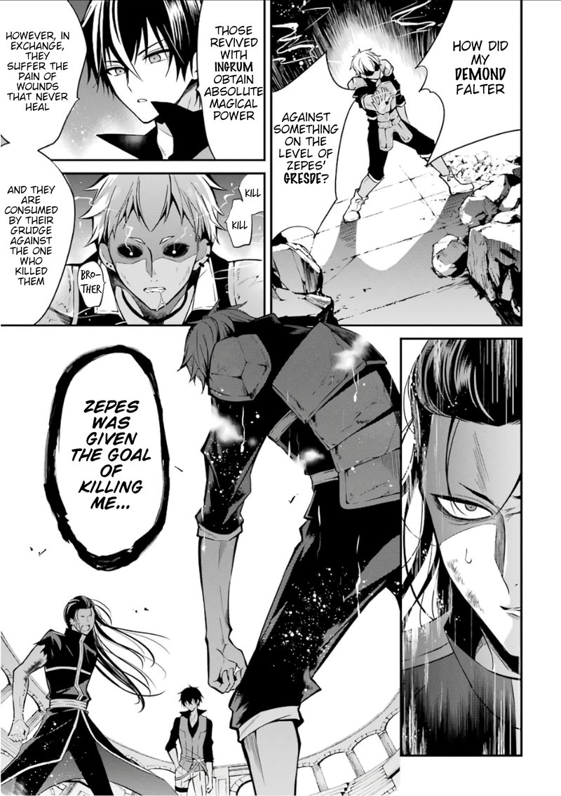 The Misfit Of Demon King Academy 2 32