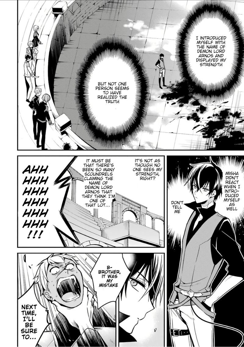 The Misfit Of Demon King Academy 2 4